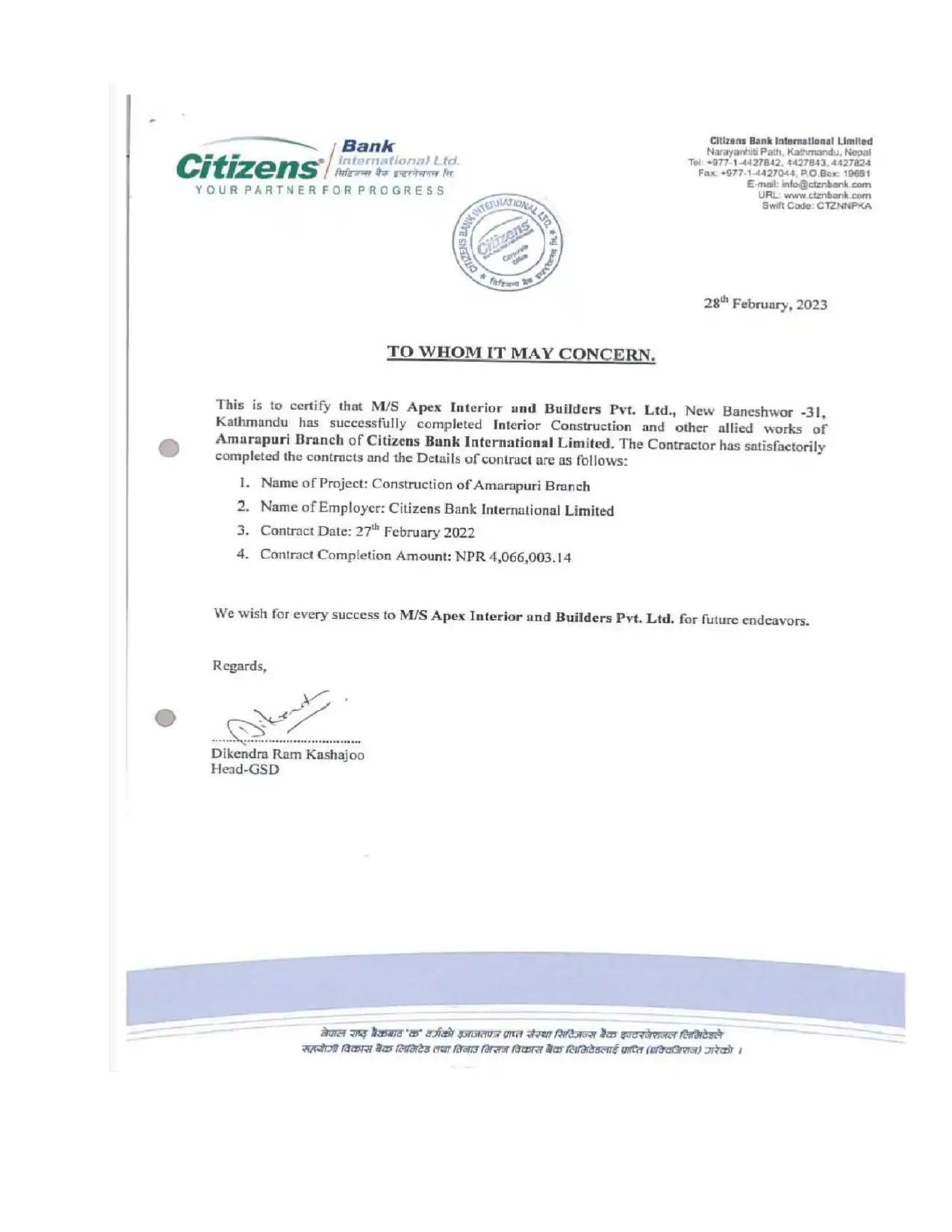 certificate