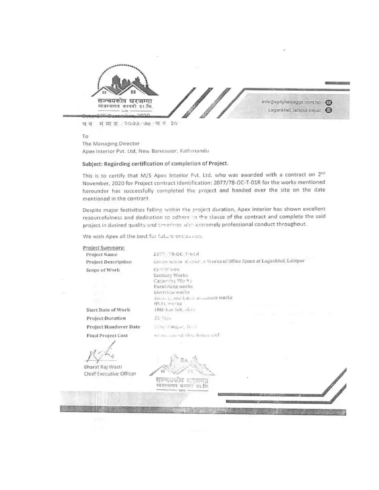certificate